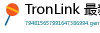 TronLink 最新版本下载
